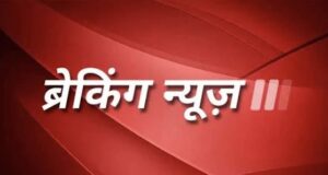 राज्य सरकार की सख्त कार्रवाई: ओरिएंटल इंश्योरेंस कंपनी तीन साल के लिए ब्लैकलिस्ट…